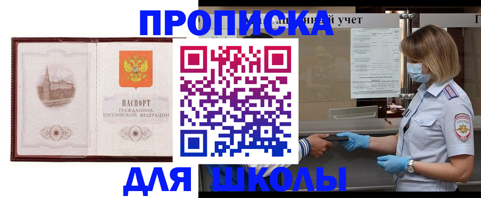 миграционный учет в Данкове