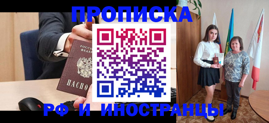 регистрация в Данкове