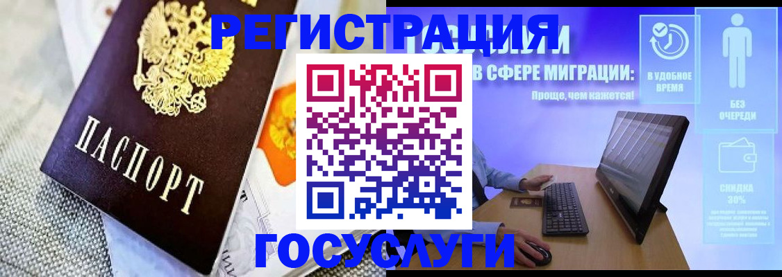 прописка поиск в Данкове